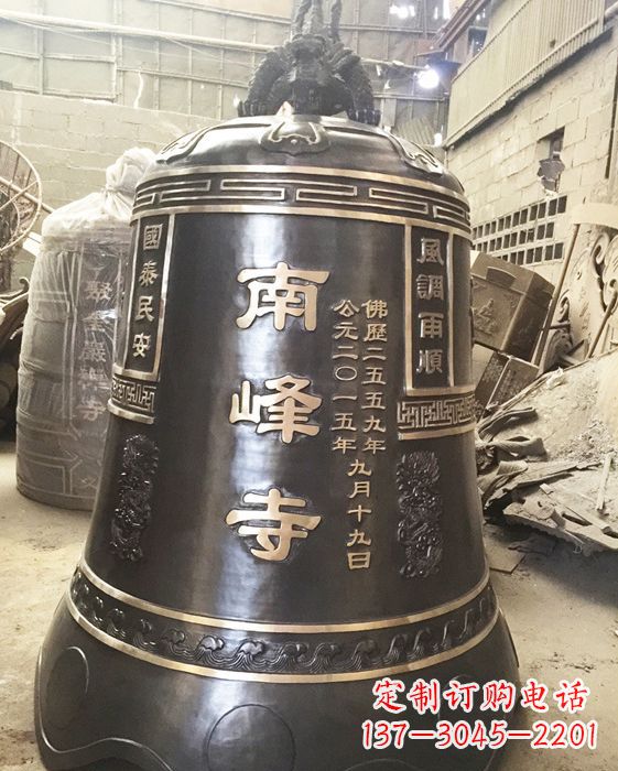 甘肃定制南峰寺铜钟,打造精致宗教雕塑