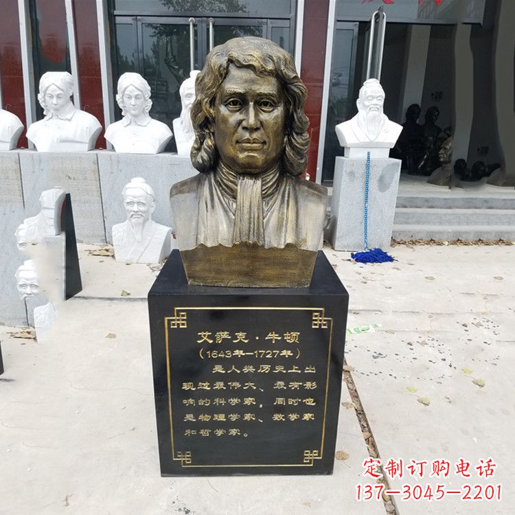 甘肃牛顿玻璃钢头像雕塑--捕捉珍贵的时光