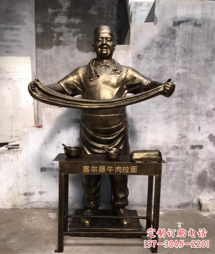 甘肃牛肉拉面铜雕塑—艺术精雕细刻