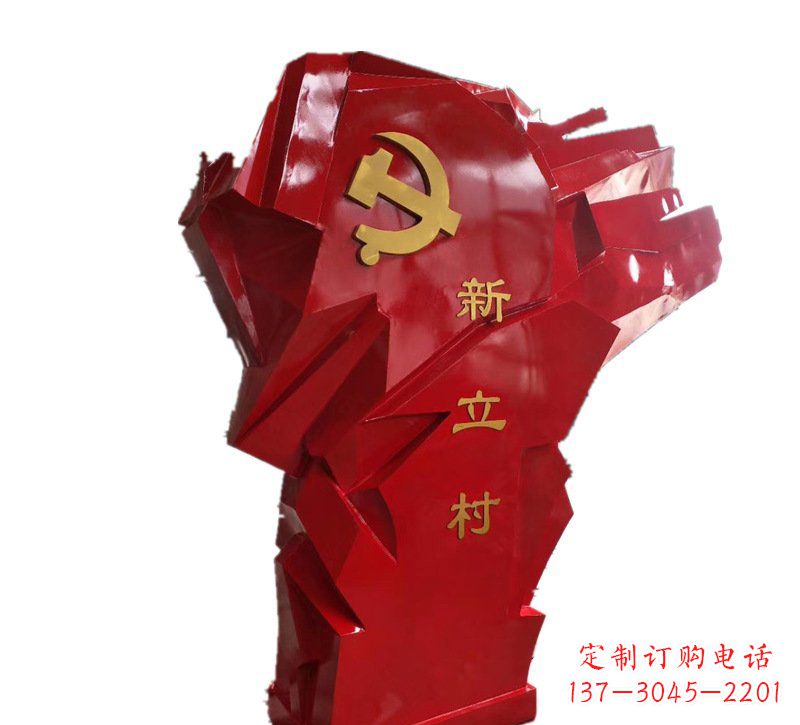 甘肃中领雕塑为您量身定制不锈钢党旗雕塑