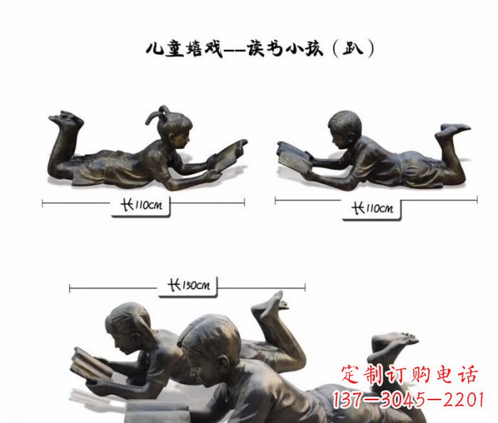 甘肃雕刻您的未来·趴着读书的学生铜雕