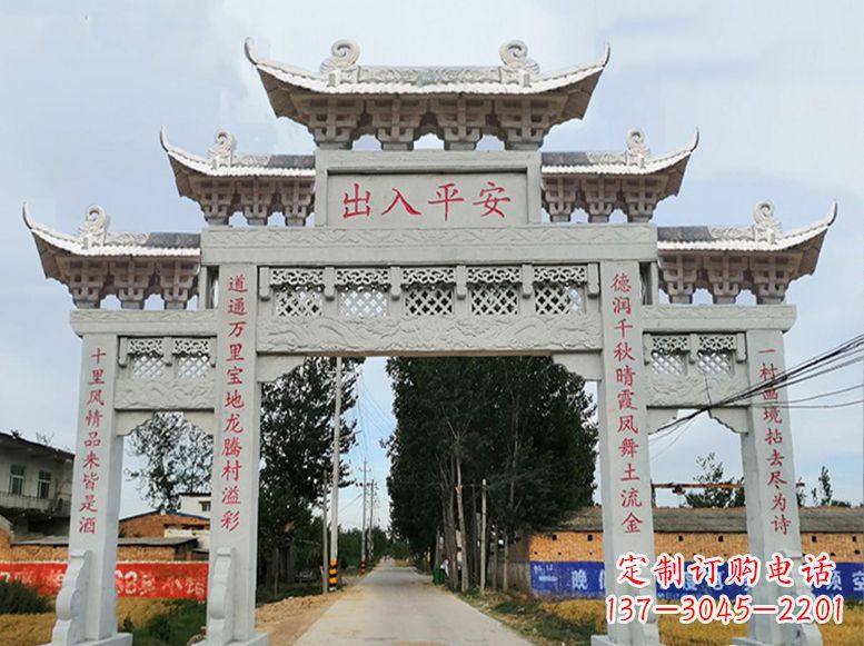 甘肃牌坊石雕的牌楼