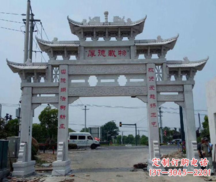 甘肃牌楼石雕图片