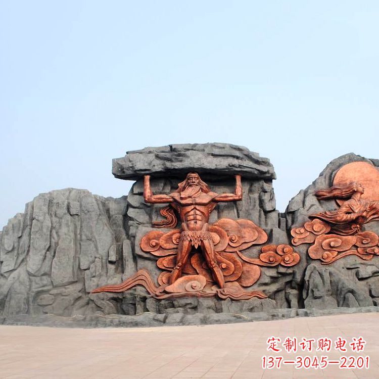 甘肃盘古开天文化浮雕