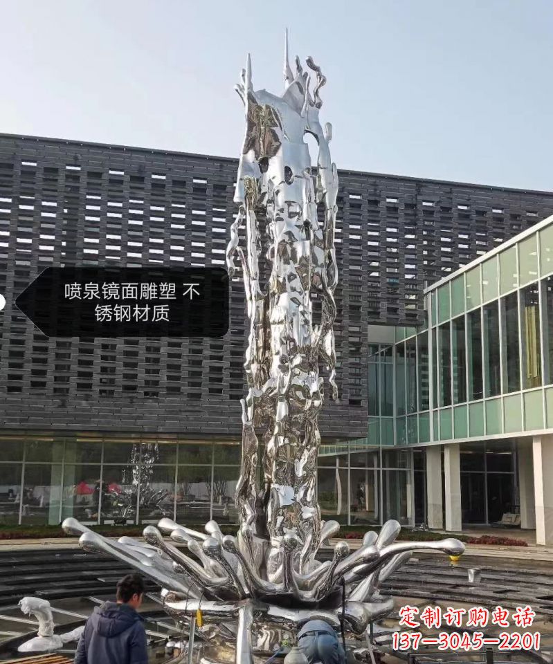 甘肃欣赏美丽,现代感十足,不锈钢喷泉雕塑