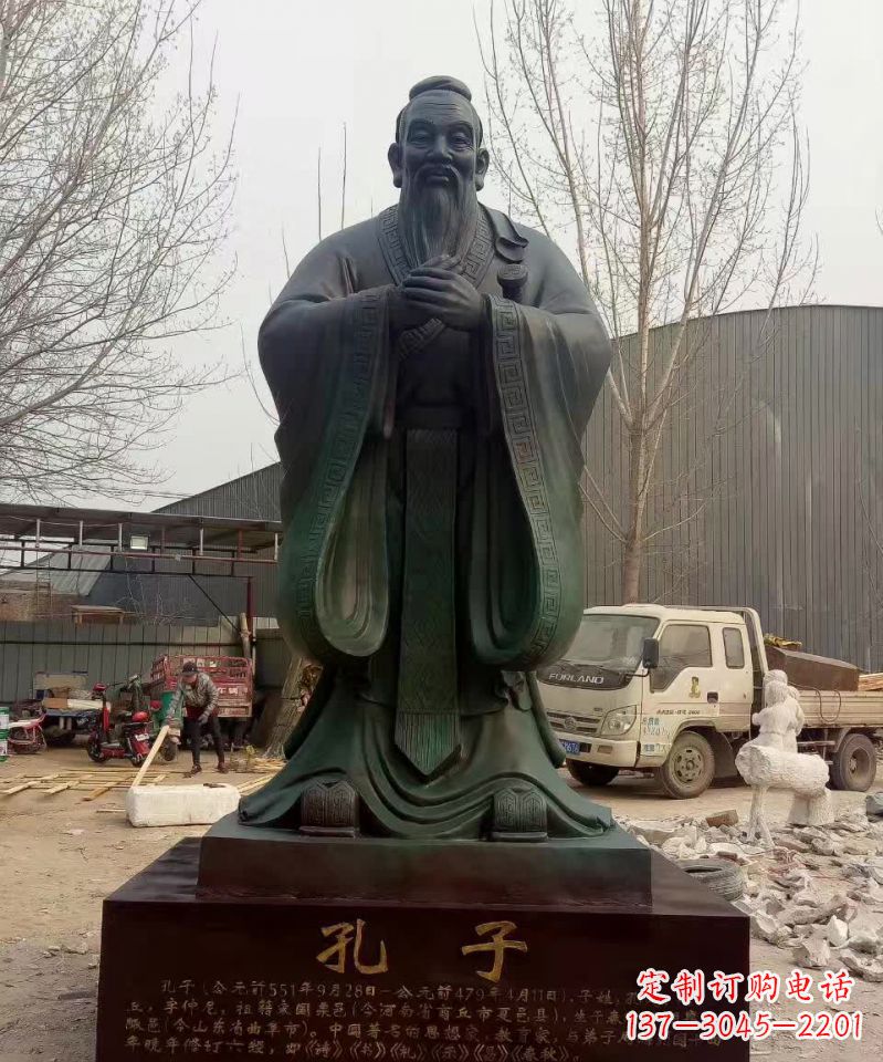 甘肃青铜孔子雕塑,传承中华优秀文化