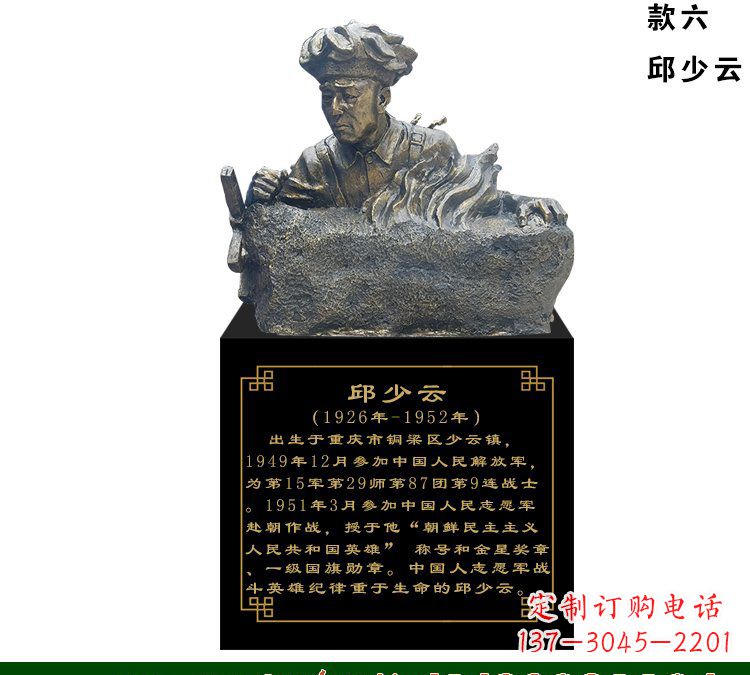 甘肃中领雕塑是一家雕塑定制厂家,专注于雕塑艺…