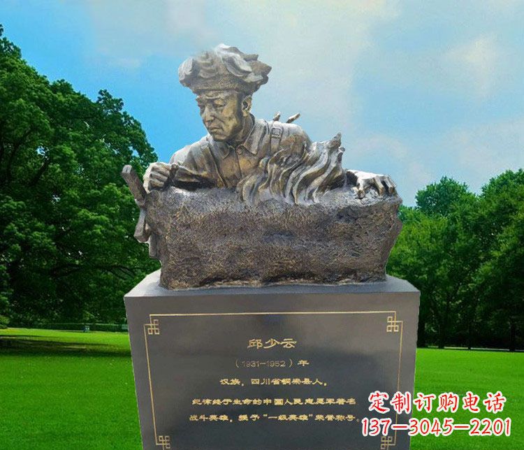 甘肃精致邱少云胸像铜雕
