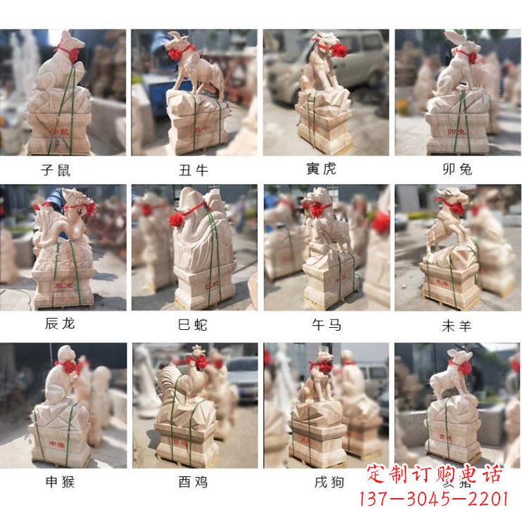 甘肃领雕塑出品:晚霞红12生肖石雕