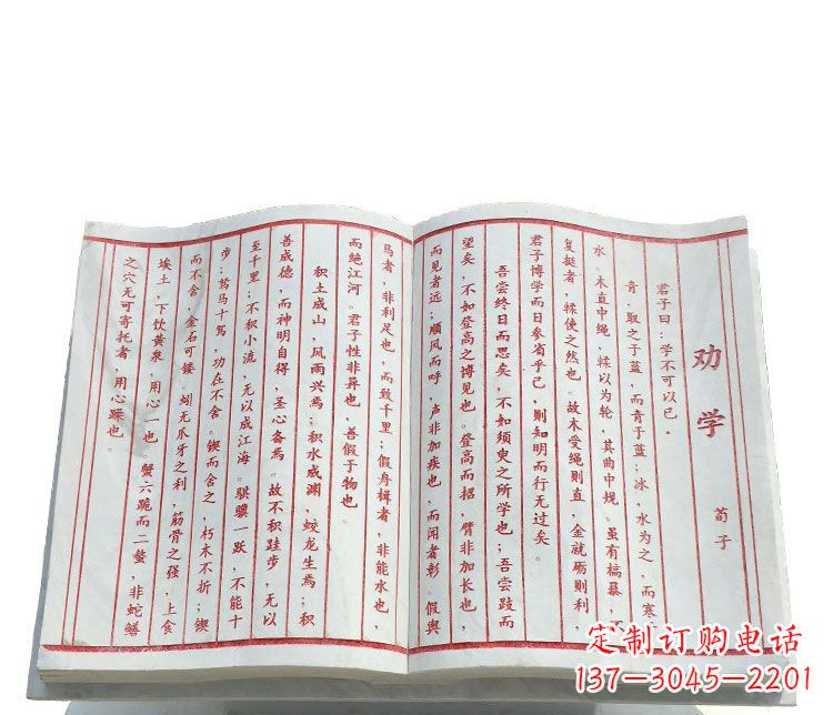 甘肃精致石雕书籍——典雅表达艺术之精髓