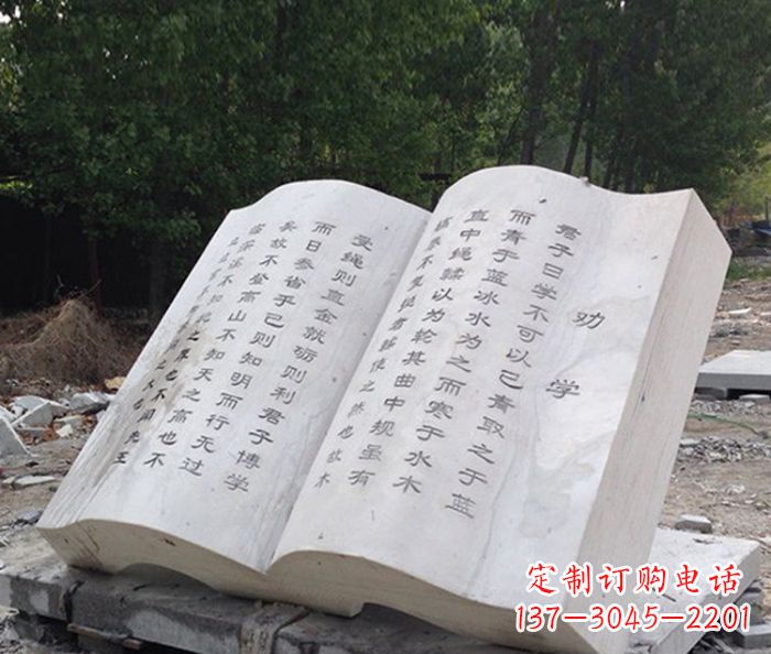 甘肃书籍石雕是由中领雕塑定制的一种雕塑作品,…