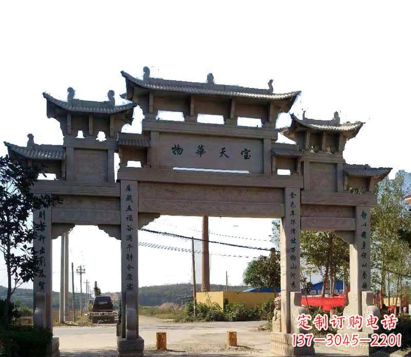 甘肃中领雕塑:精致的仿古牌坊石雕