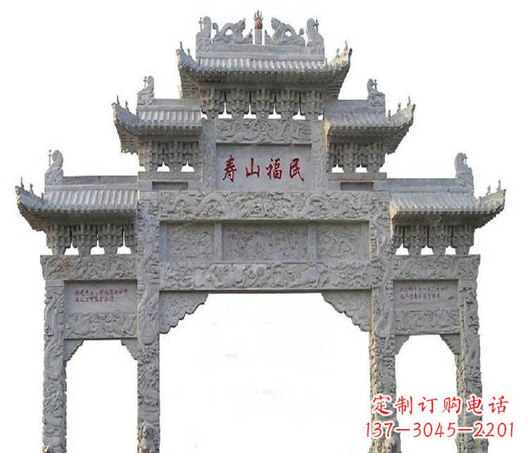 甘肃三门牌坊石雕,展示喜庆祥和
