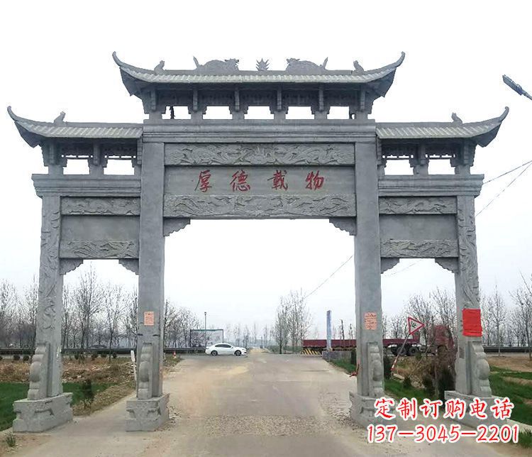 甘肃三门牌坊石雕，精美雕塑定制