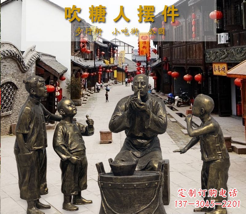 甘肃领雕塑:特色小品铜雕糖人