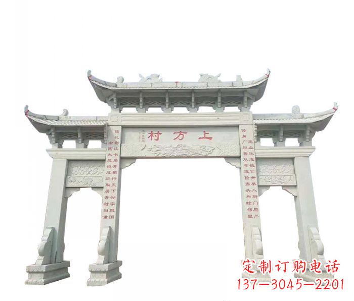 甘肃中领雕塑:专业村三门石雕牌坊雕塑定制