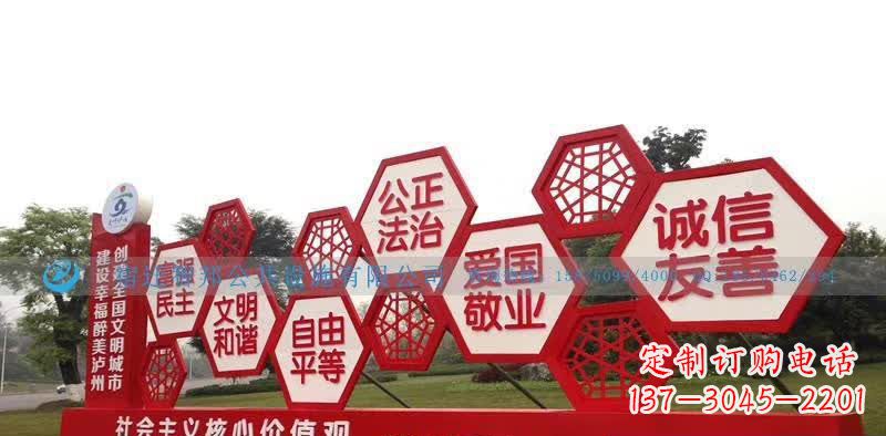 甘肃千百年社会主义核心价值观不锈钢雕塑
