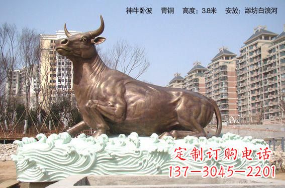 甘肃神牛卧波铜雕