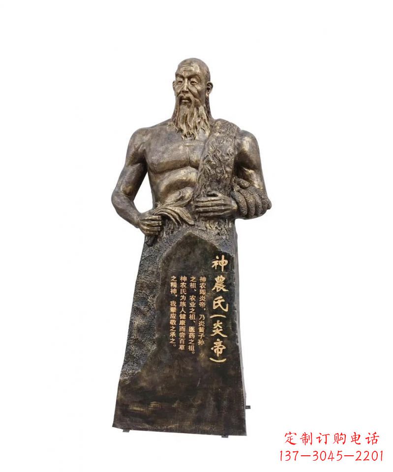 甘肃中领雕塑-神秘而古老的炎帝铜雕