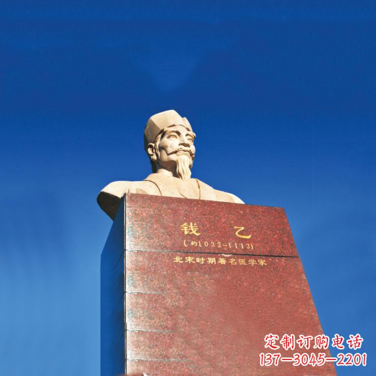 甘肃中领雕塑荣耀出品:十大名医之儿科之圣头像雕塑