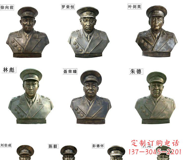 甘肃近代名人铜雕头像雕塑