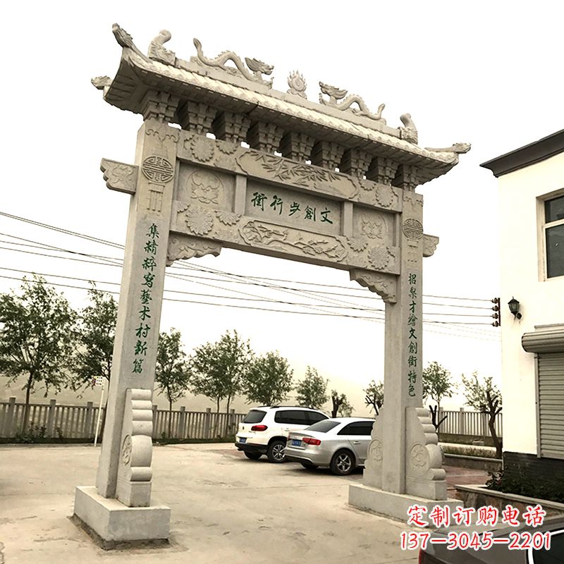 甘肃石材浮雕墙 石雕牌坊