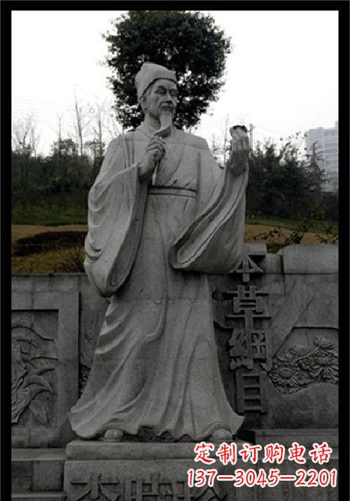甘肃传承古代名医李时珍精神的李时珍雕塑