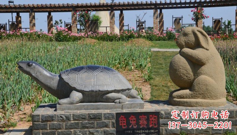 甘肃石雕龟兔赛跑动物雕塑