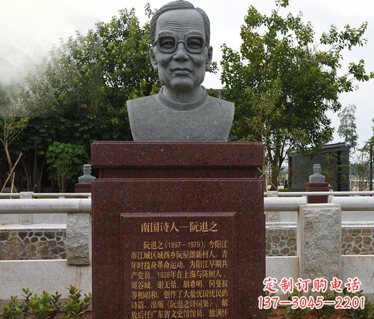 甘肃艺术纪念-头像雕塑
