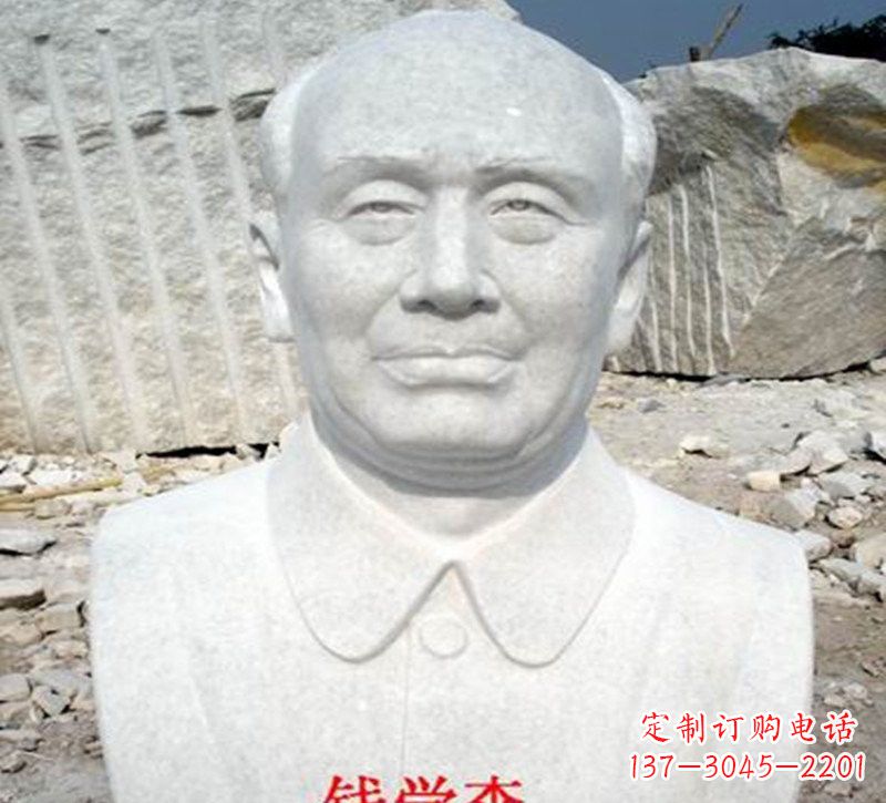 甘肃石雕钱学森头像