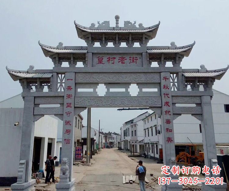 甘肃石雕青石牌坊