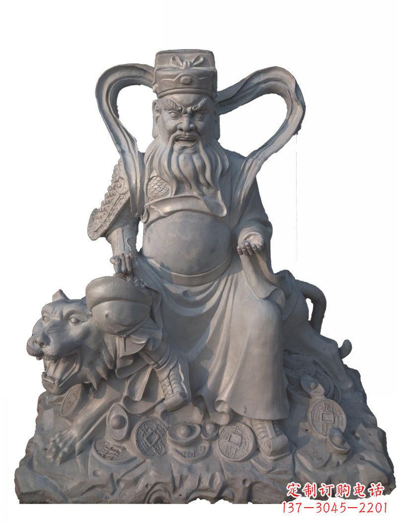 甘肃石雕武财神赵公明