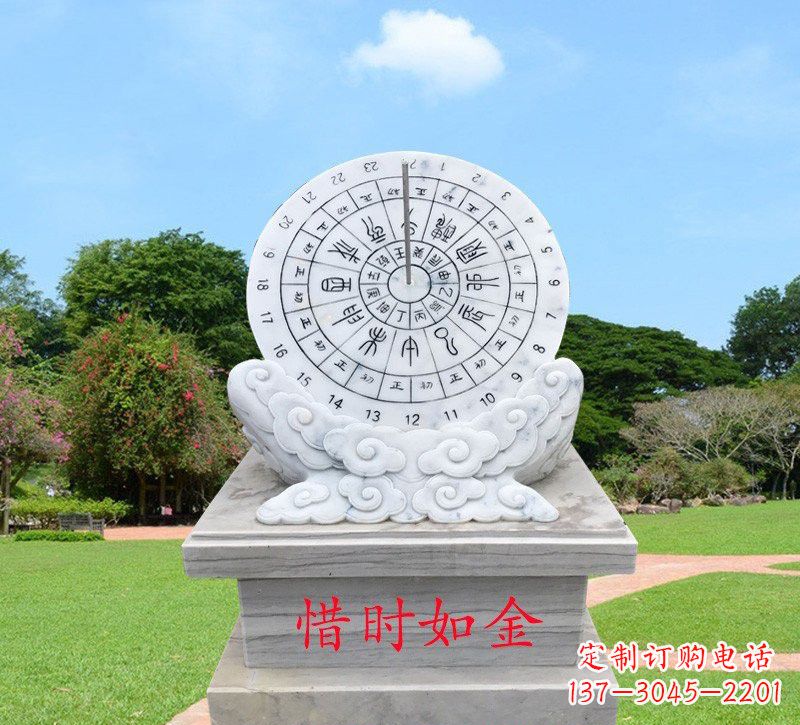 甘肃石雕惜时如金日晷