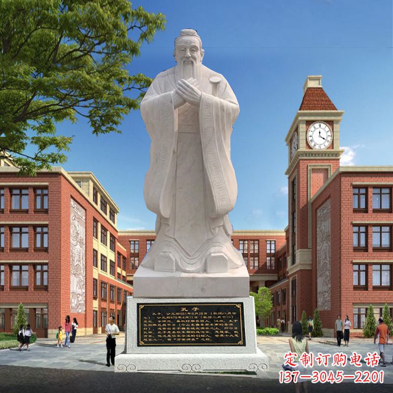 甘肃石雕校园孔子人物雕像