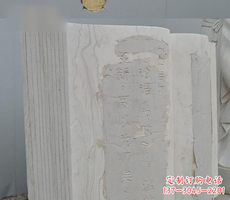 甘肃石雕校园无字书籍雕塑