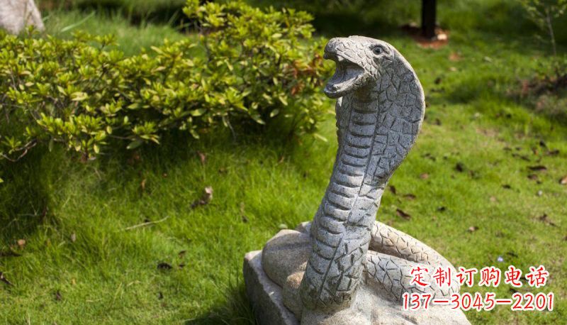甘肃石雕眼镜蛇公园动物雕塑