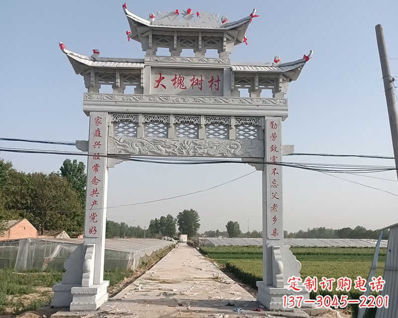甘肃石雕贞洁牌坊