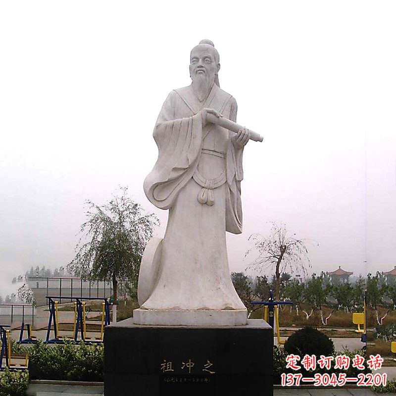 甘肃石雕祖冲之雕像-汉白玉城市公园广场历史名人雕塑