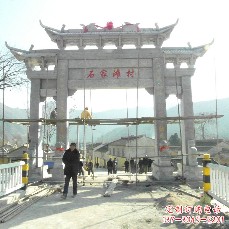 甘肃石家滩村入口石牌坊