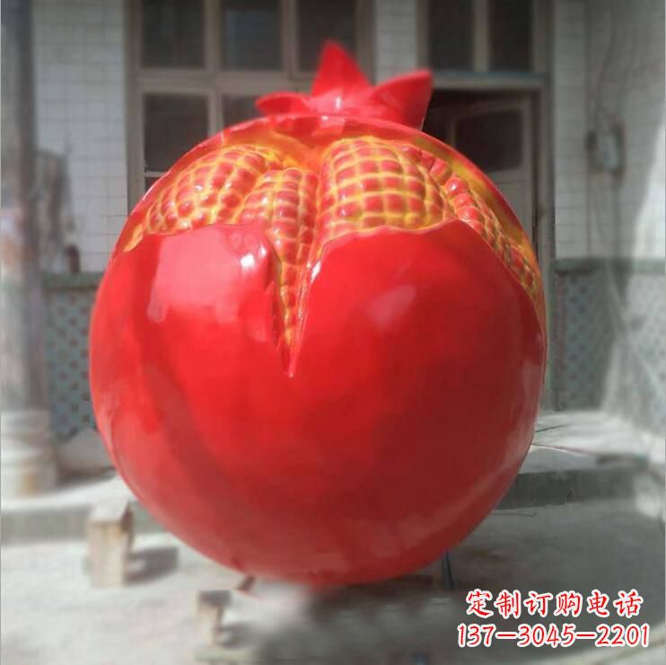 甘肃石榴雕塑玻璃钢仿真