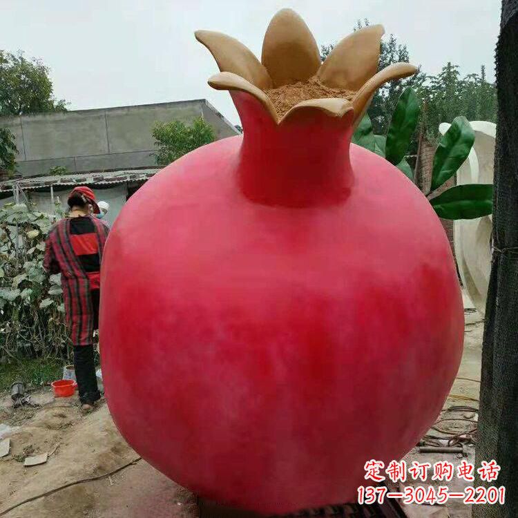甘肃石榴玻璃钢仿真雕塑