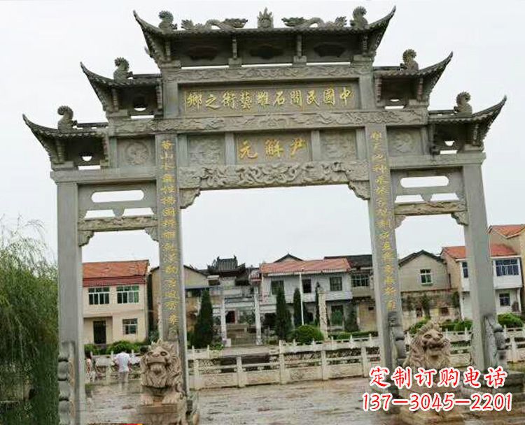 甘肃石牌坊牌楼