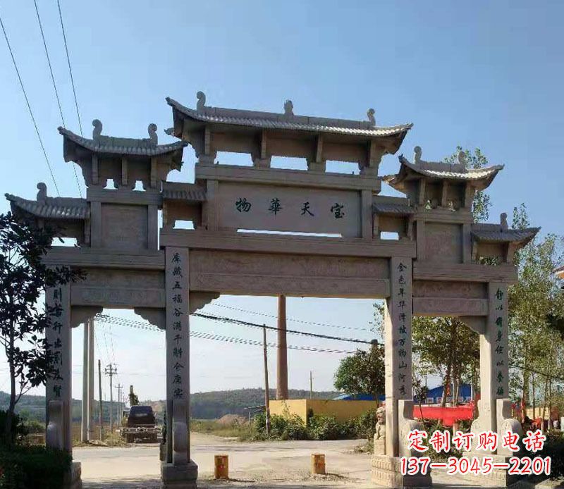 甘肃石牌坊三门牌坊石雕