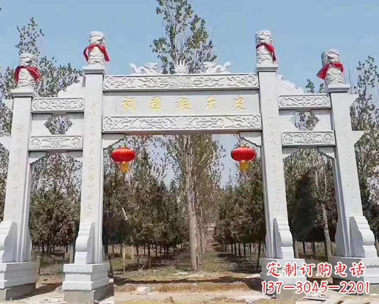 甘肃石牌坊卧龙石雕