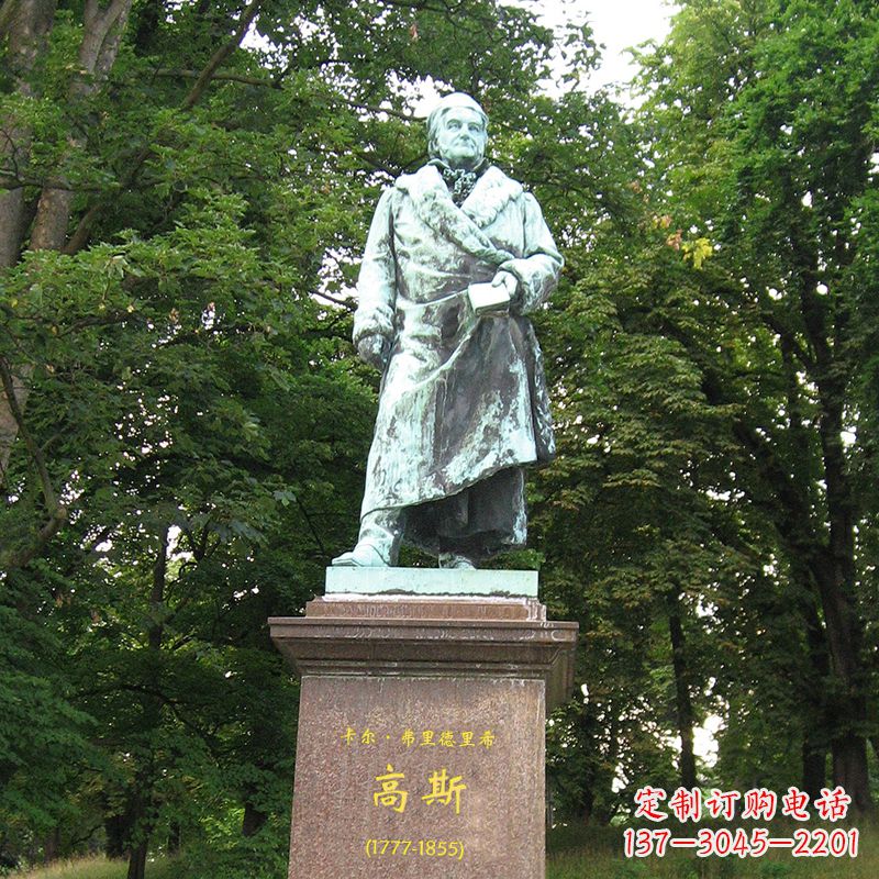 甘肃世界名人德国著名物理学家高斯景观雕塑