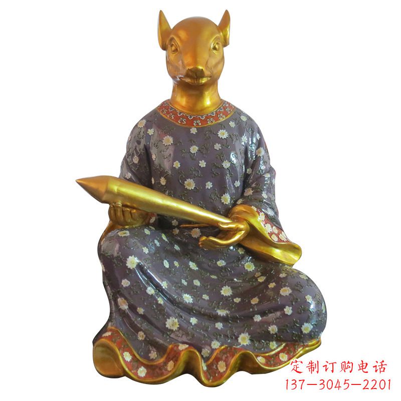 甘肃鼠-玻璃钢彩绘生肖雕塑