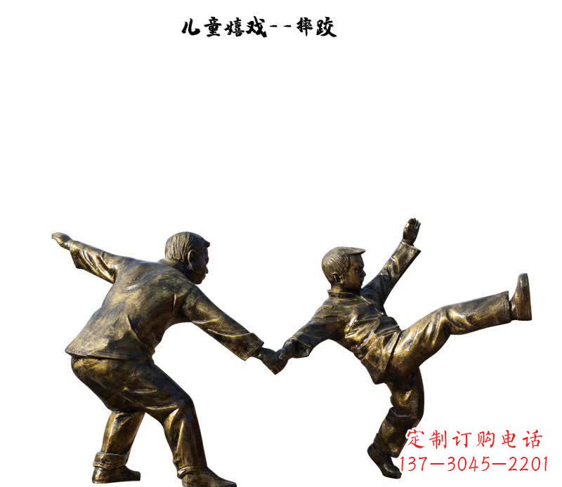 甘肃摔跤儿童嬉戏铜雕
