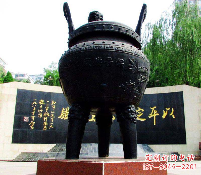 甘肃双龙戏珠铜雕香炉