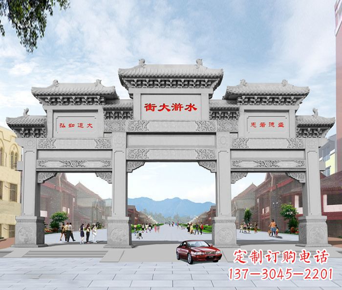 甘肃水浒大街道路石雕牌坊