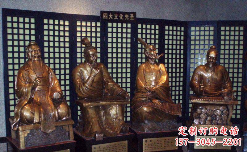 甘肃四大文化先圣古代名人铜雕